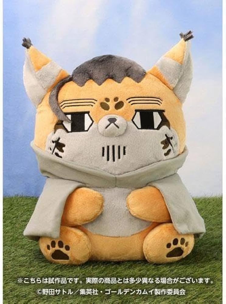 ゴールデンカムイ どうぶつフォーゼ 特大マスコット 鯉登少尉