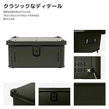 CAMVIL（ケムビル）アルミボックス60L コンテナボックス カスタム