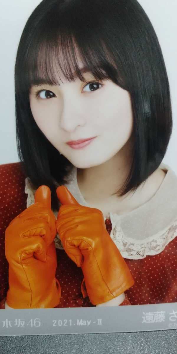 Amazon.co.jp: 乃木坂46公式2021Mayレトロドレス特典遠藤さくら 生写真