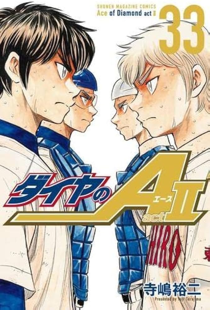 MAJOR メジャー ＋ ダイヤのA ダイヤのエース 全巻 漫画 野球 送料無料