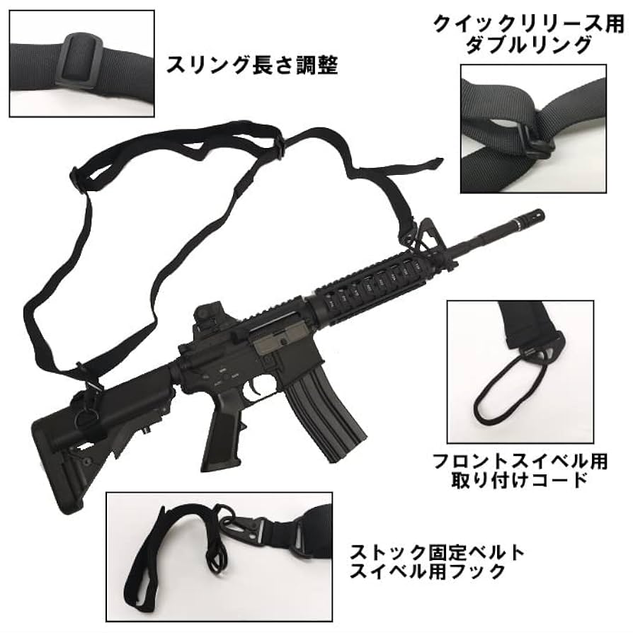 陸上自衛隊89式小銃官品3点スリングレプリカ 初期ロットフック版