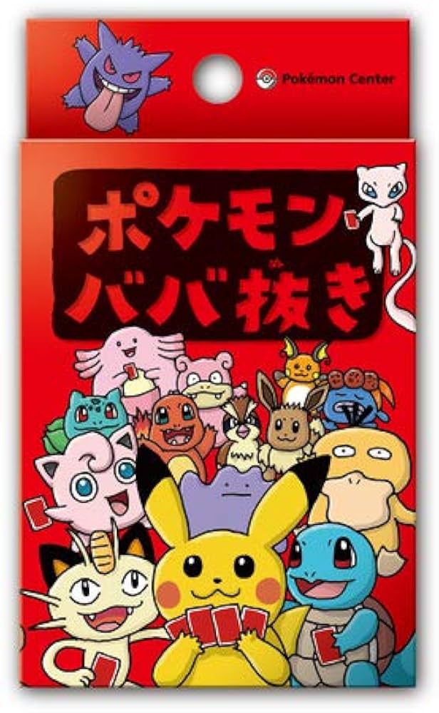 Amazon | ポケモンセンターオンライン ポケモン ババ抜き | カード