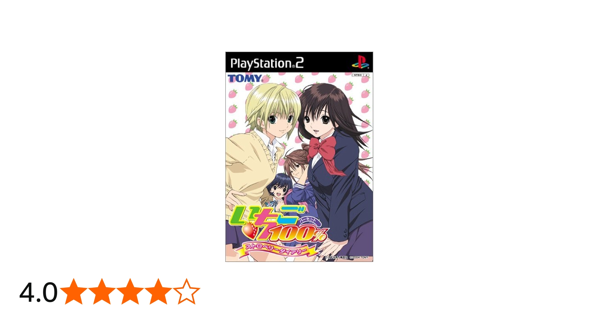 Amazon | いちご100%ストロベリーダイアリー | ゲーム