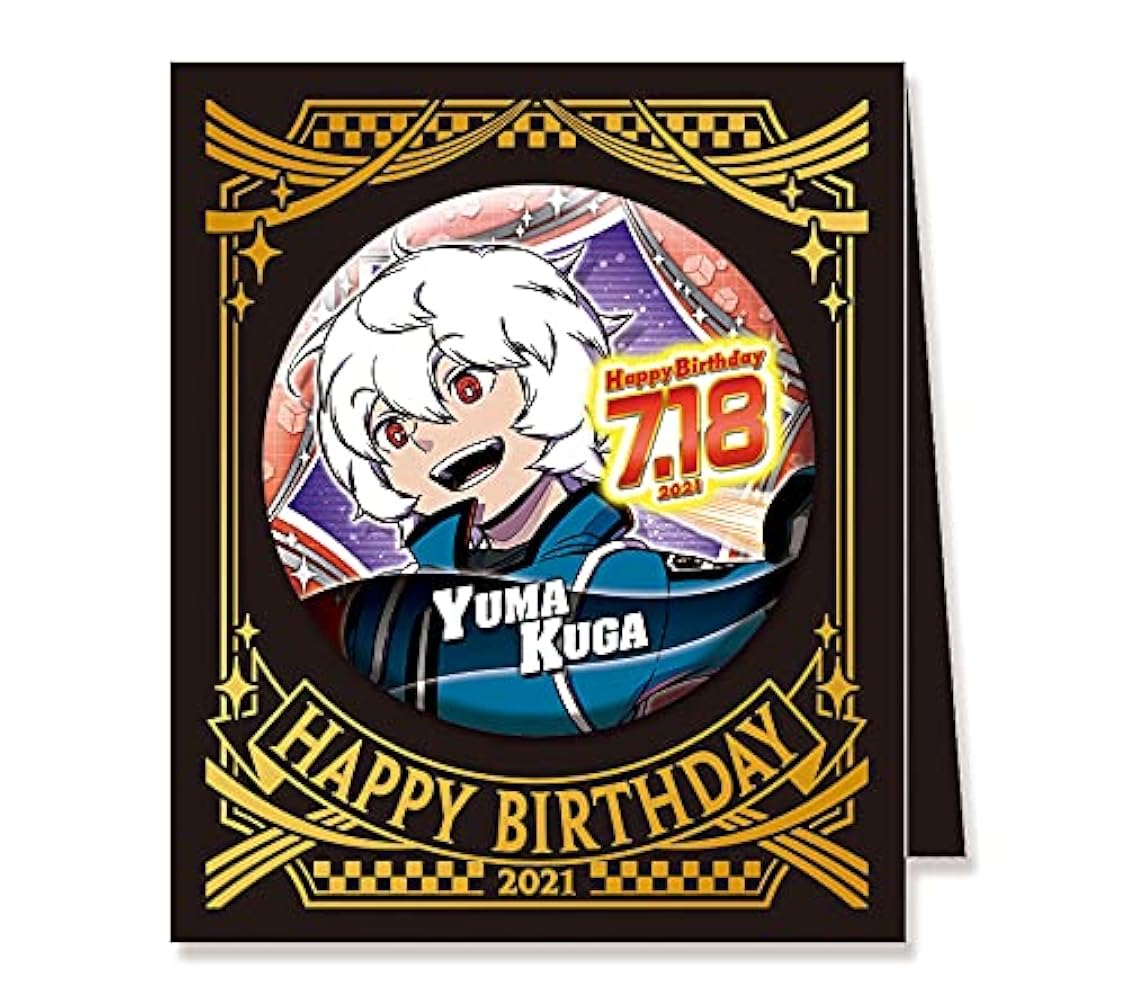 空閑遊真 特典 缶バッジ 空閑遊真 特典 缶バッジ 【公式通販】