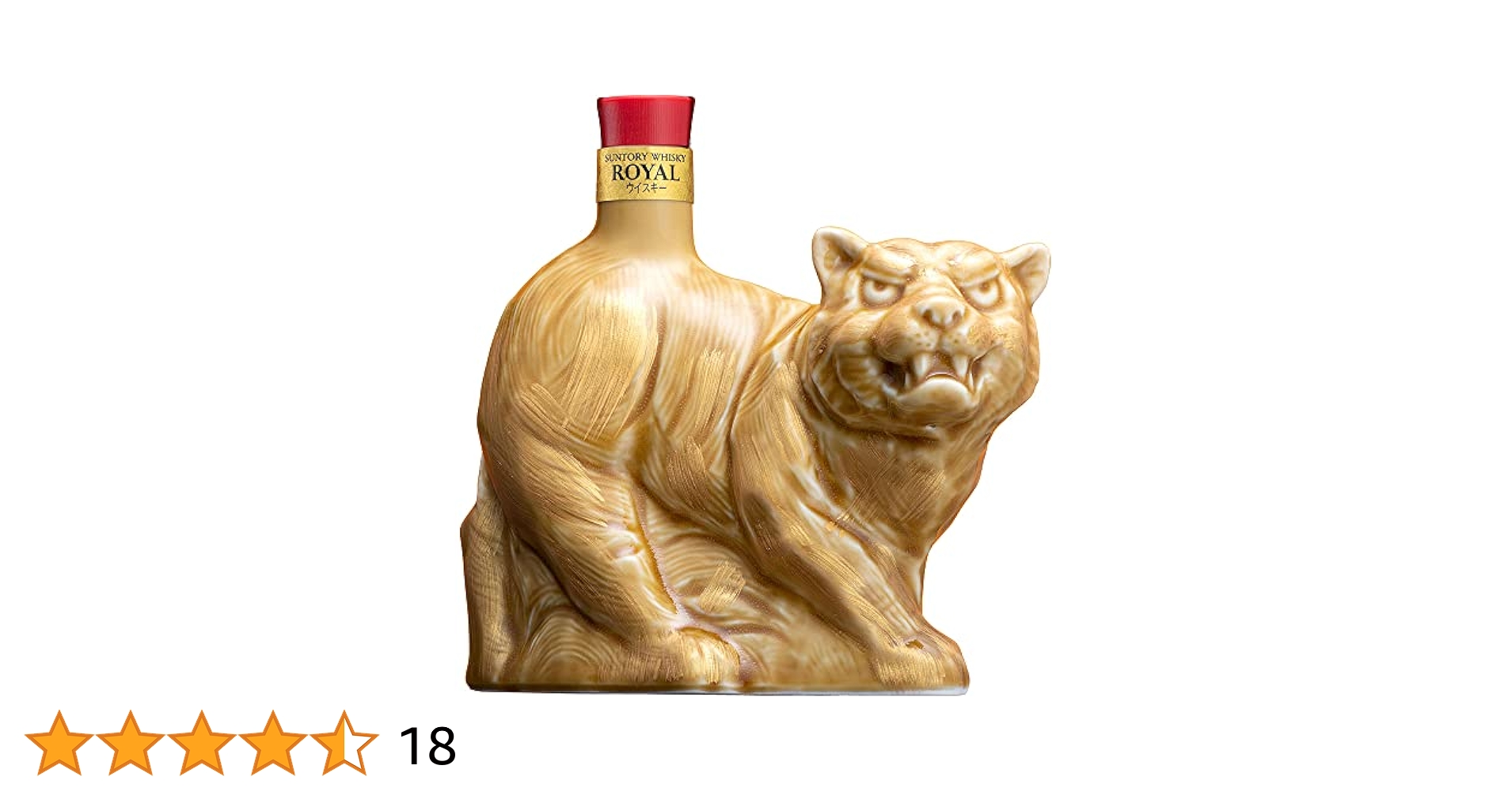 サントリーウイスキーローヤル寅歳ボトル 【公式通販】