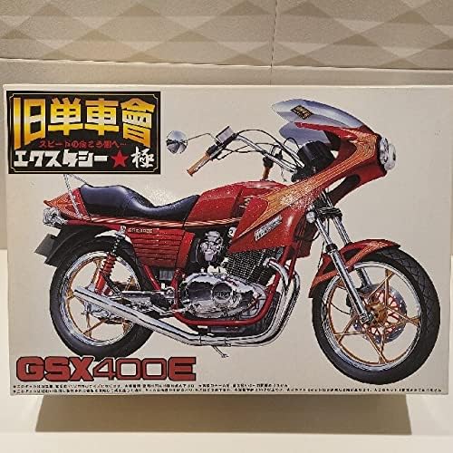 アオシマ俺のマシンxj400d 暴走族レアキット