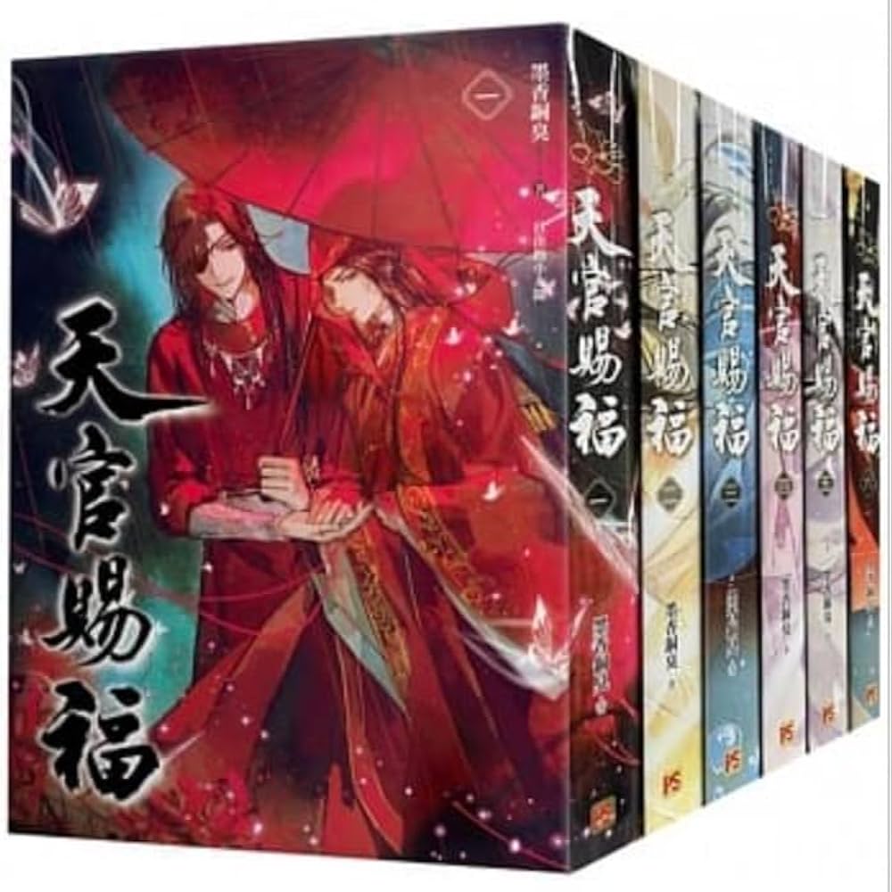 Amazon | 小説 天官賜福 第1～6巻 台湾版 墨香銅臭 日出的小太陽