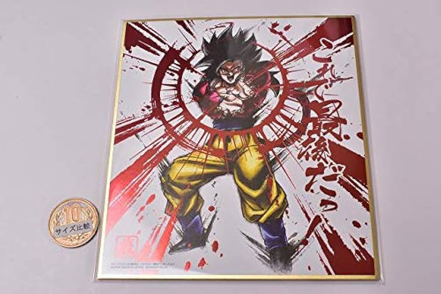 PSA10ドラゴンボール墨絵4枚連番 PSA10ドラゴンボール墨絵4枚連番