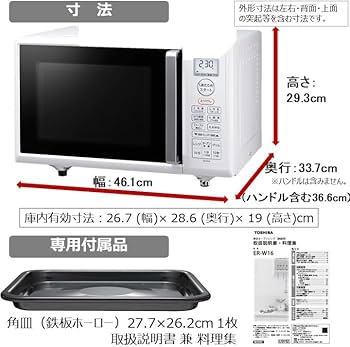 Amazon | TOSHIBA(東芝) 電子レンジ オーブンレンジ 一人暮らし 16L