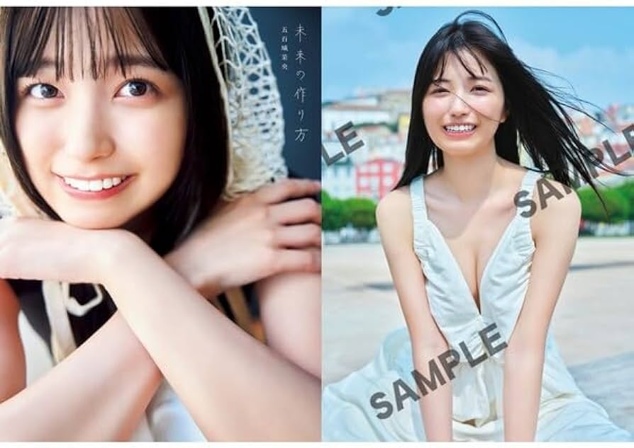 Amazon.co.jp: 特典付 乃木坂46 五百城茉央 1st写真集 「未来の作り方