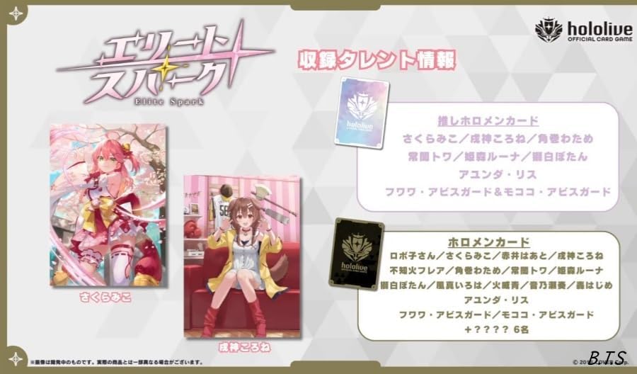 Amazon.co.jp: ホロライブカードゲーム ブースターパック第3弾