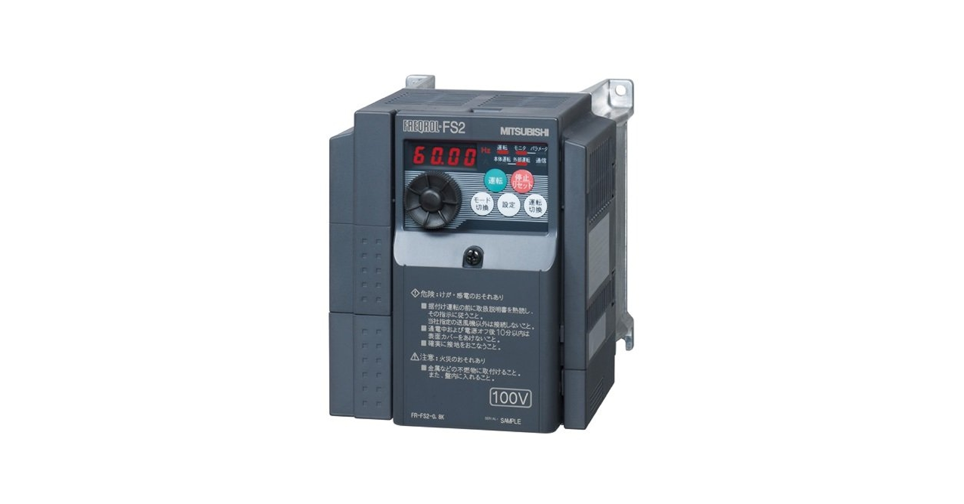 三菱 送風機用インバータ FR-FS2-0.8K 【公式通販】