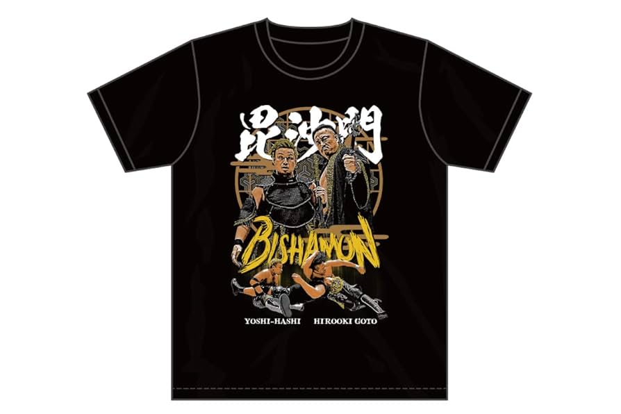 ジャルジャル 興味ある奴 後藤さんサイズ Tシャツ 定シャツ