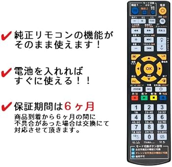 Amazon | 【代替リモコン96b】ドンキホーテ LE-4330S4KH 互換 (ドン