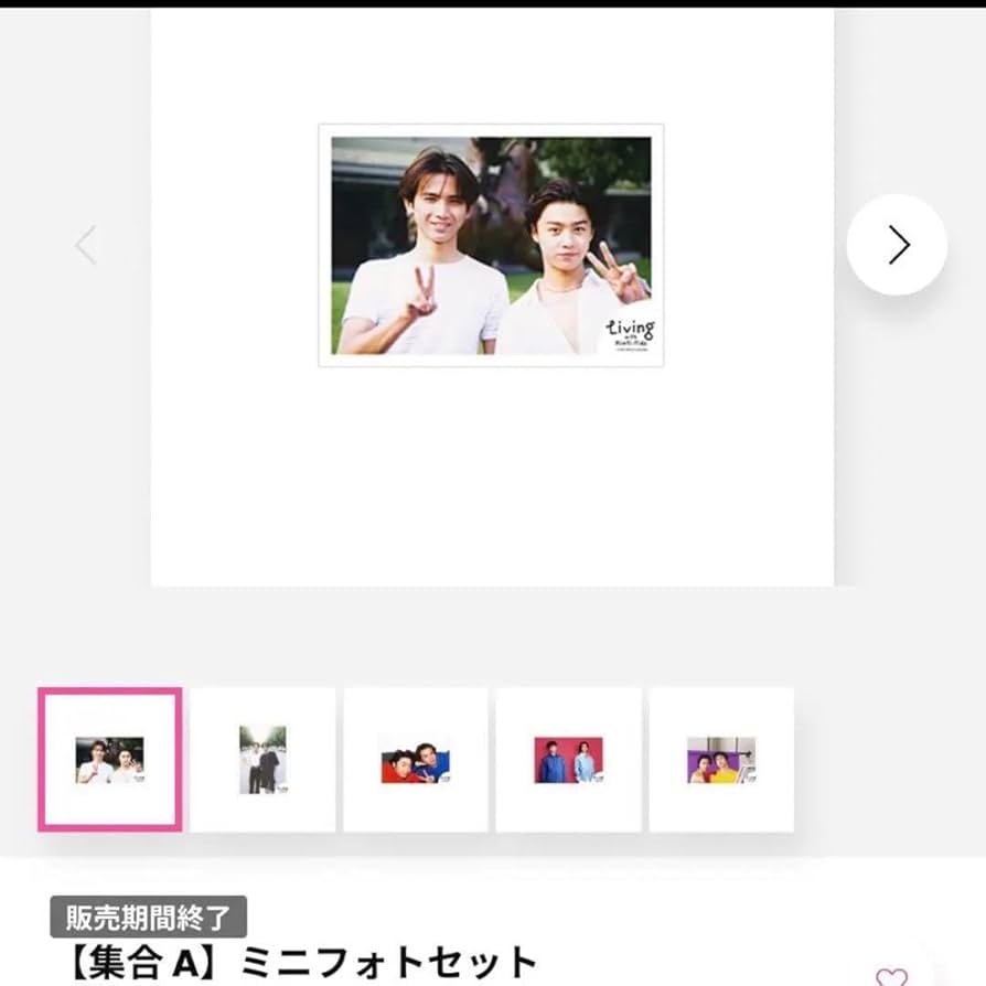 KinKi Kids 公式ライブフォト オフショット 約480枚