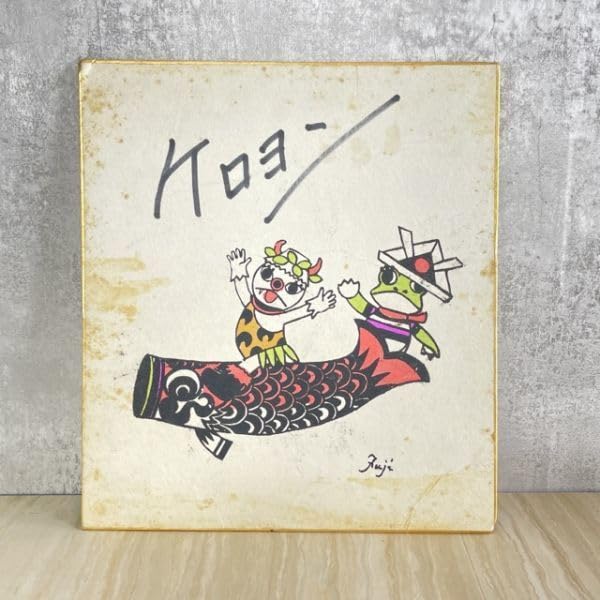 藤城清治 「蛍の線香花火」 シルクスクリーン 直筆サイン 【公式通販】