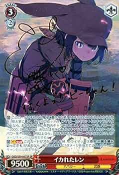 ガンゲイルオンライン ちょっと一息 レン SP サイン ヴァイス SAO