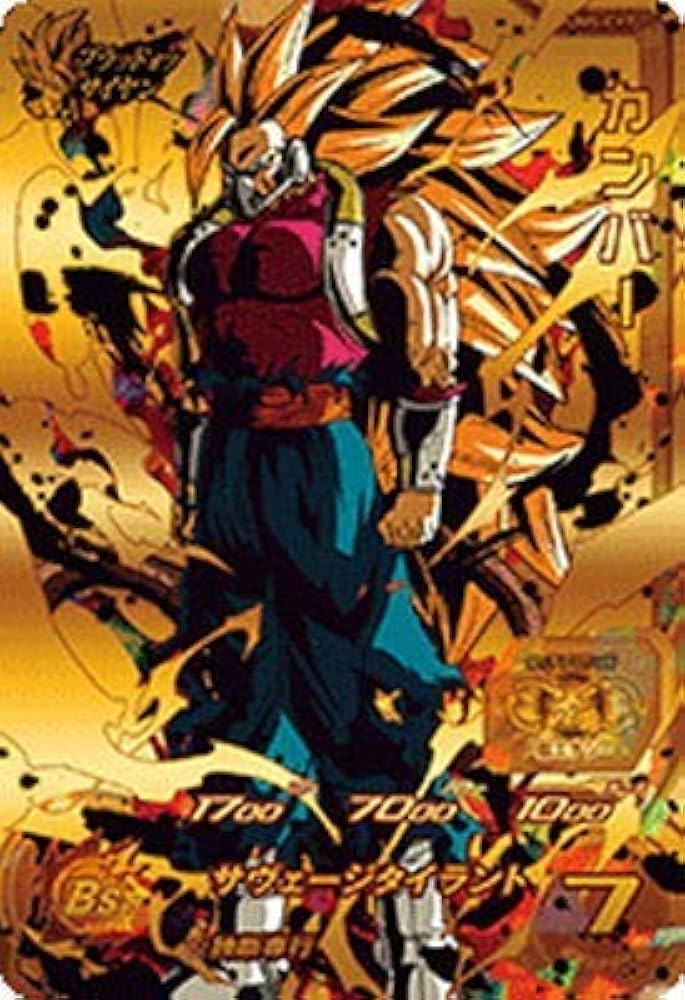 Amazon.co.jp: スーパードラゴンボールヒーローズ/UM5-CP7 カンバー CP