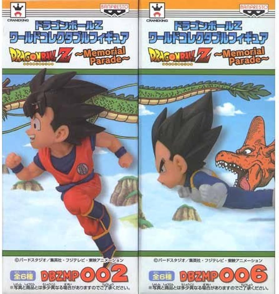 Amazon.co.jp: ドラゴンボールZ ワールドコレクタブルフィギュア