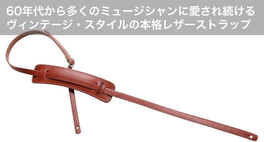 Amazon.co.jp: VOX ギターストラップ レザー 革 60's VINTAGE STRAP