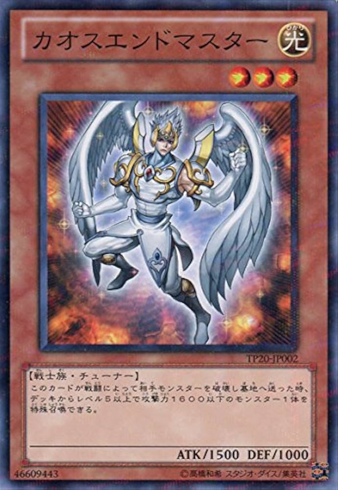 遊戯王 カオスポッド pcパラレル プロモ psa10 遊戯王 カオスポッド pc