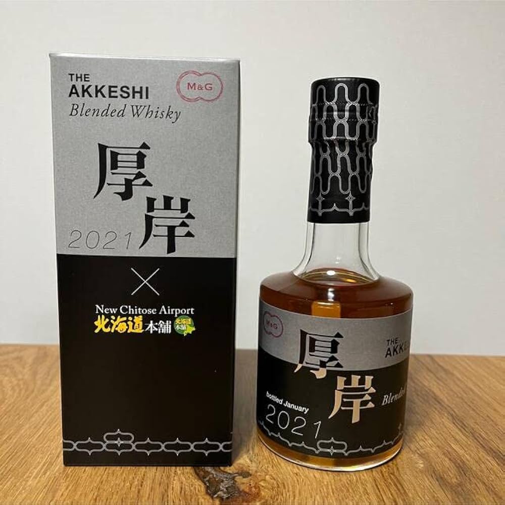 Amazon.co.jp: 厚岸ブレンデッド2021 新千歳空港限定 200ml