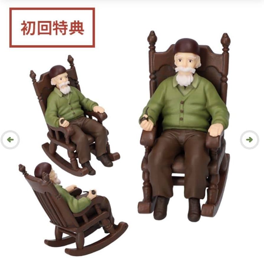 Amazon.co.jp: 初回特典付 耳をすませば 地球屋ミニチュアコレクション