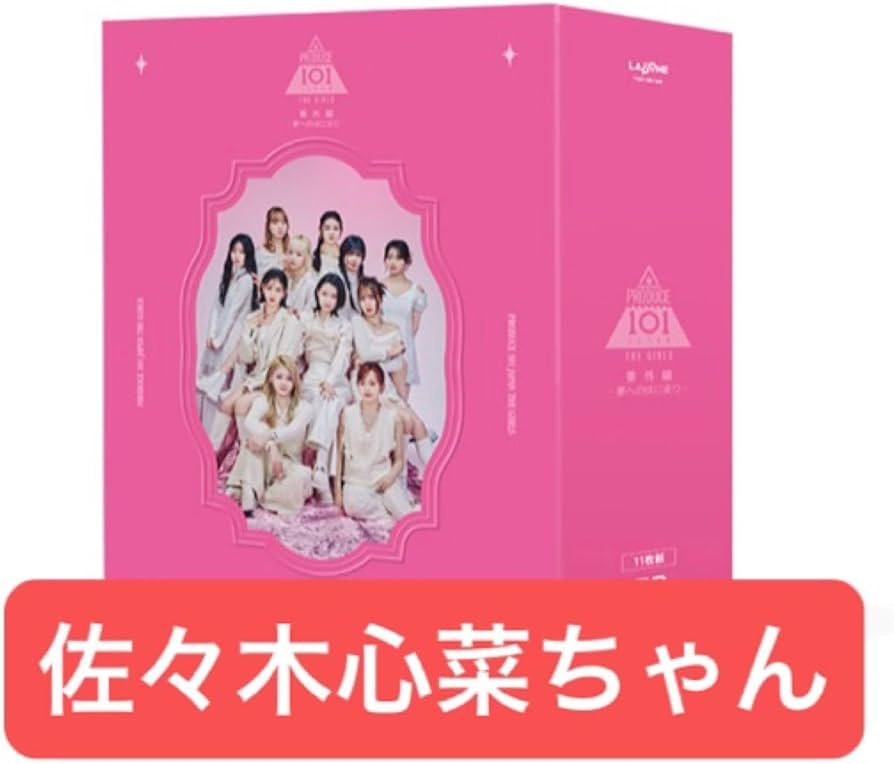 ME：I ミーアイ 笠原桃奈 トレカ付き DVD BOX 夢へのはじまり 2025年