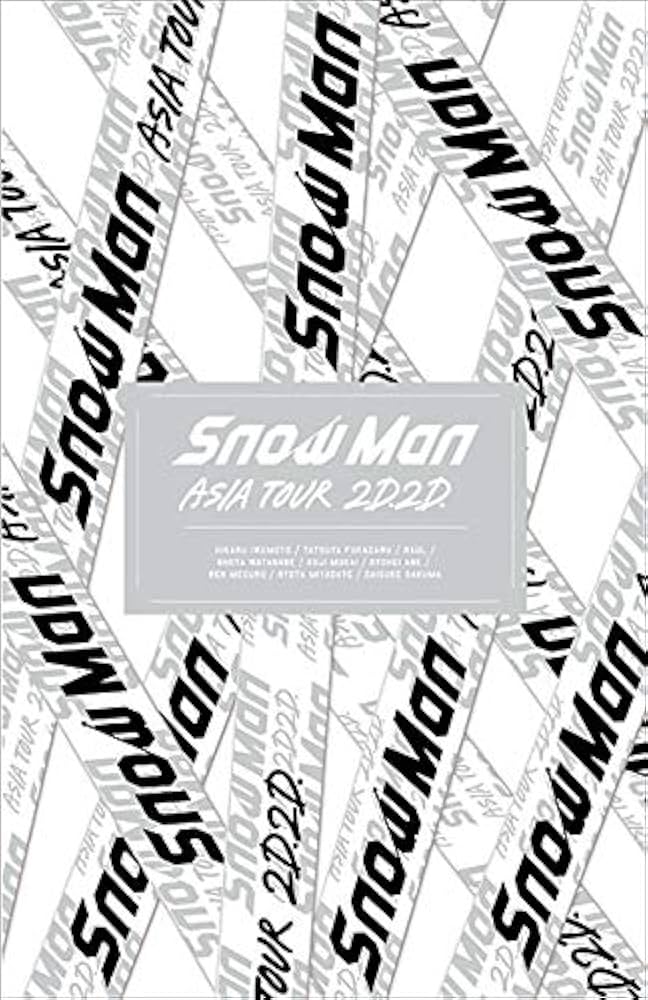 Man ASIA TOUR 2022 DVD 初回盤・通常盤 Amazon.co.jp: Snow Man ASIA TOUR