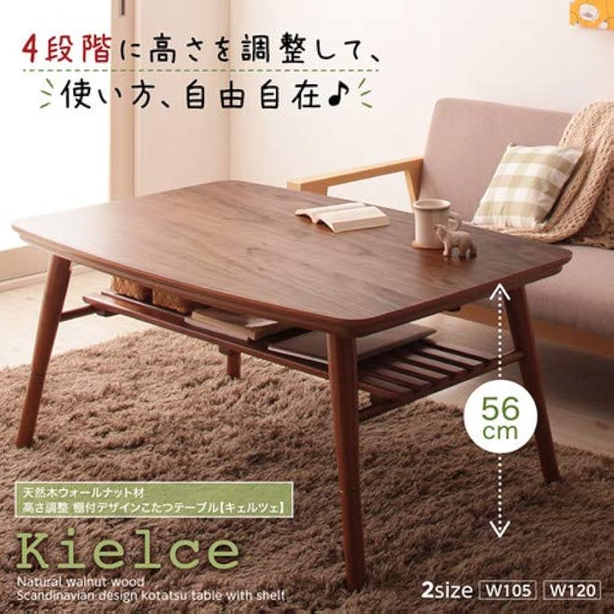 新品】ハイクオリティー テーブルこたつ75☆ 【公式通販】