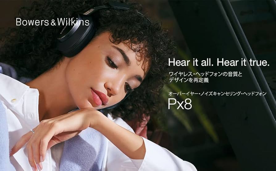 Amazon.co.jp: 【Bowers & Wilkins】 Px8 (ブラック) ワイヤレス