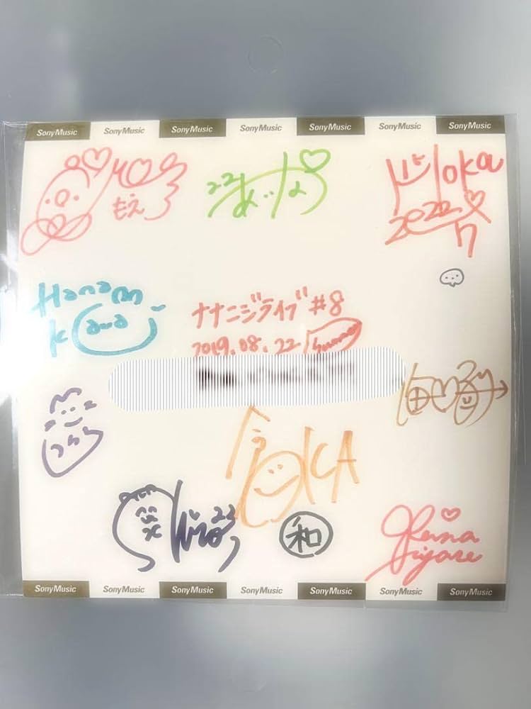 ナナブンノニジュウニ メンバーサイン色紙