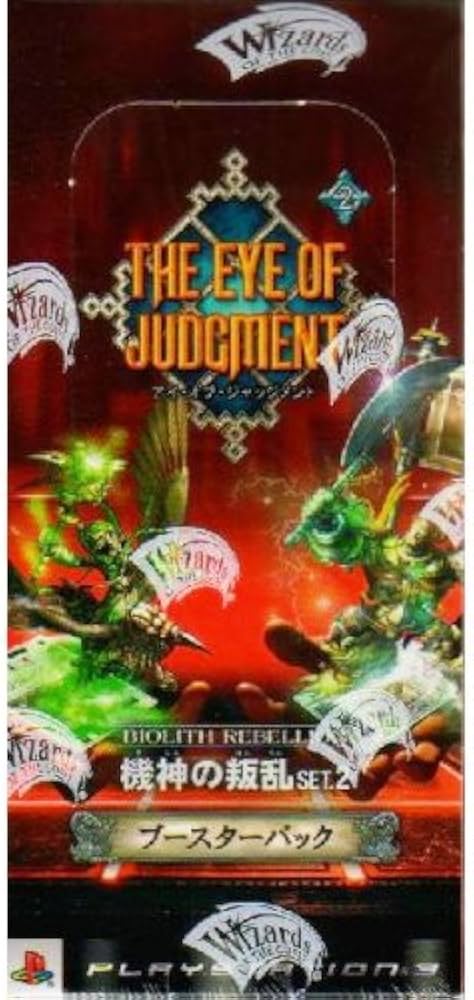THE EYE OF JUDGMENT SET2ブースターセットジャンク