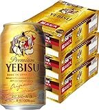 Amazonセール「ヱビスビール 荒木飛呂彦描き下ろしデザイン缶」350mL缶