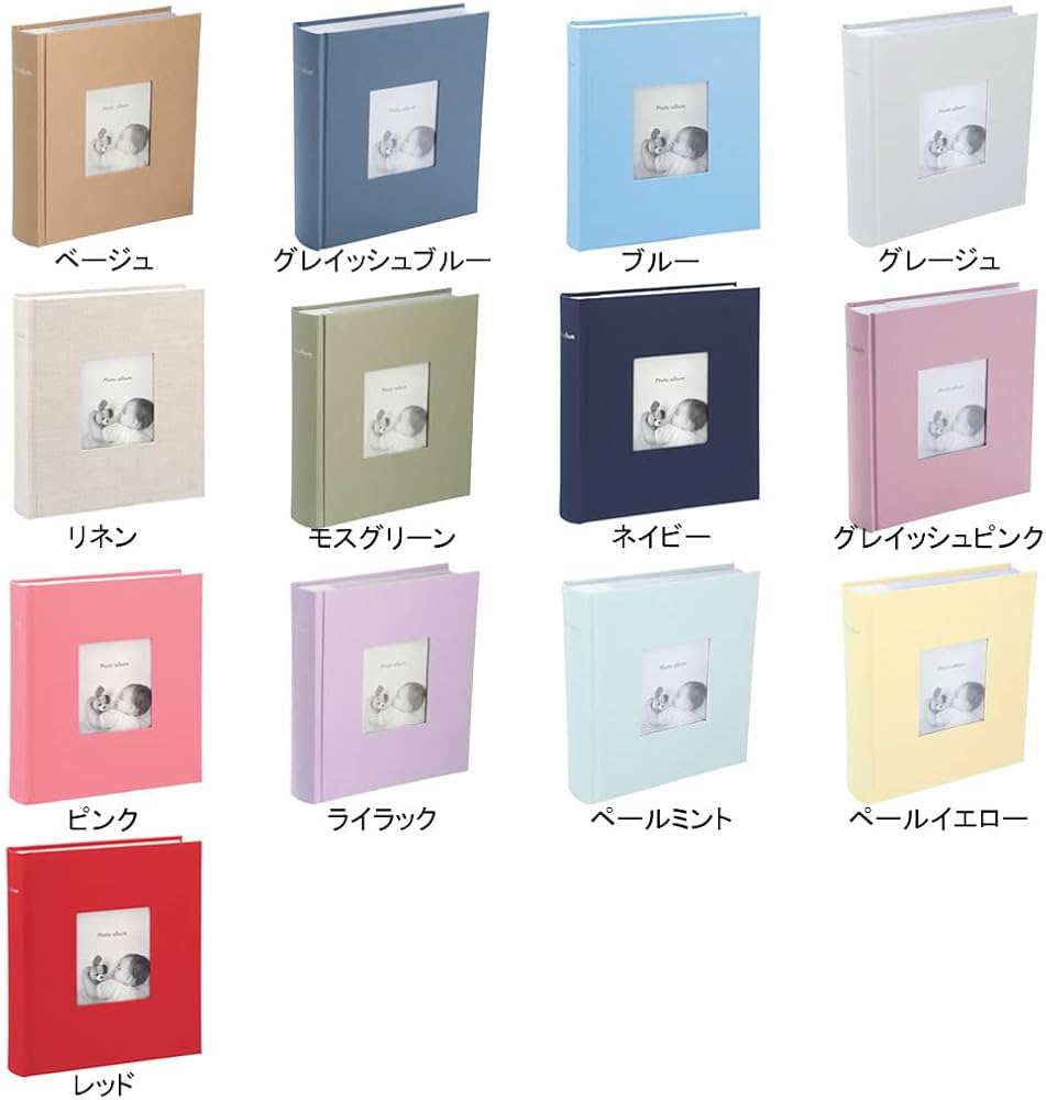 マークス フォトフレームアルバム 200枚収納 よりどり3冊セット 大容量