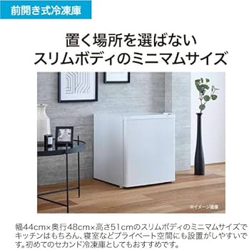 23年製 ハイアール 33L 前開き式冷凍庫 JF-NU33A ホワイト 小型 Amazon