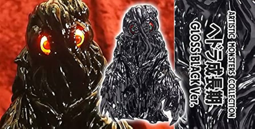 Amazon | CCP Artistic Monsters Collection ヘドラ成長期 GLOSS BLACK
