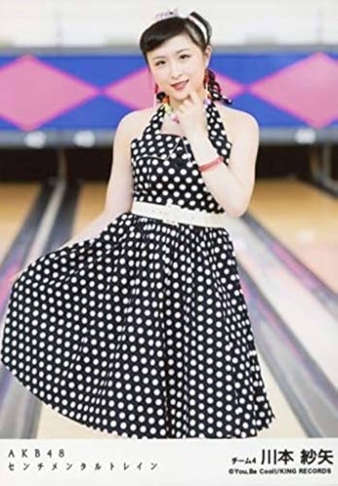 Amazon.co.jp: 【川本紗矢】 公式生写真 AKB48 センチメンタルトレイン