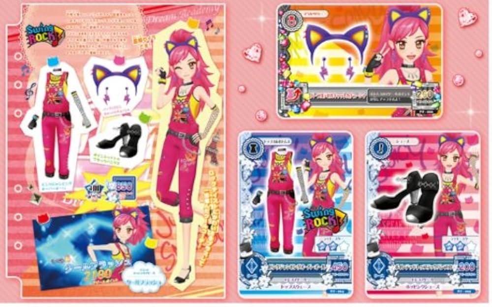 Amazon.co.jp: アイカツ！ ブランドコレクション3 ☆音城セイラ☆SWING