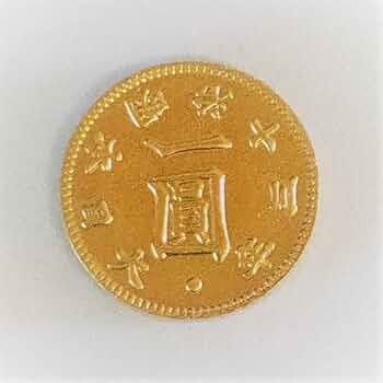 Amazon | 旧1円金貨 明治13年 古銭 日本銭 古銭 忠実復刻レプリカ 通販