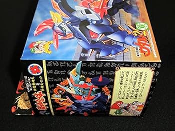 魔神英雄伝ワタル2 新星龍神丸＆騎神丸セット 騎神合体 コロコロ