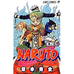 Amazon.co.jp: NARUTO-ナルト- コミック 全72巻完結セット : 本