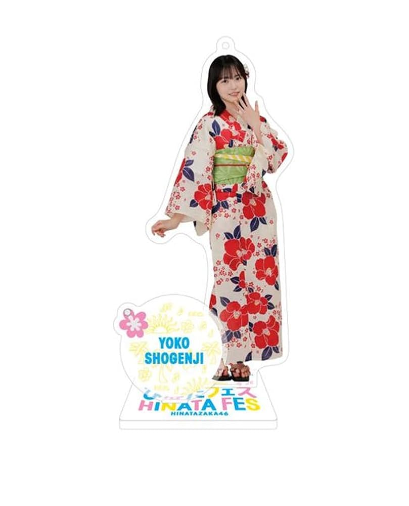 日向坂 ひな図書 正源司陽子 アクリルアートパネル サインあり うちわ