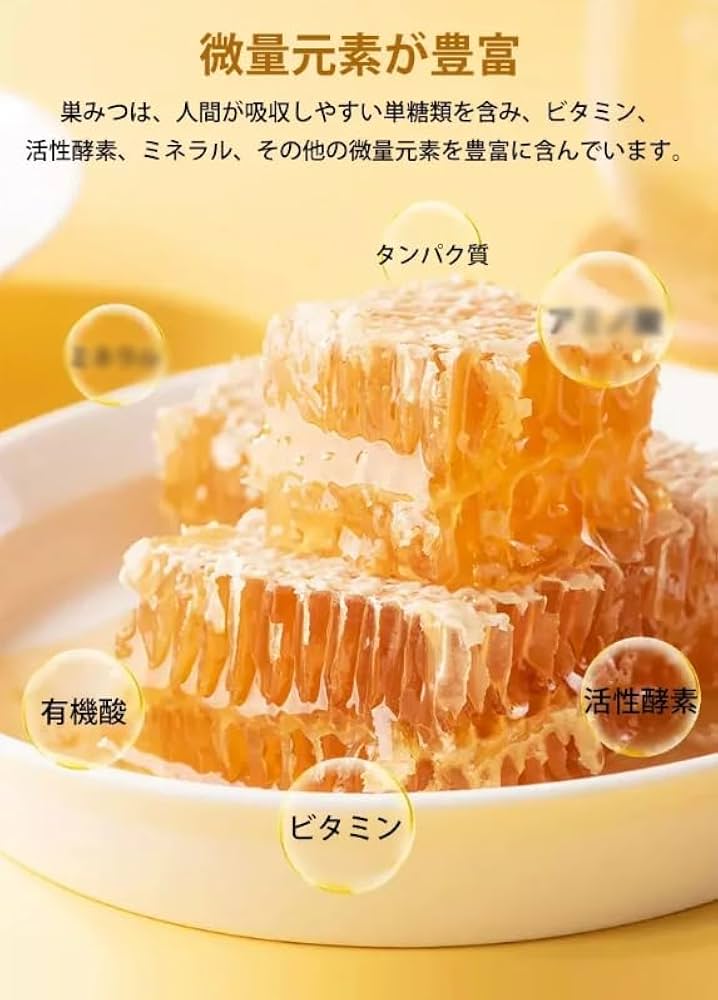 日本蜜蜂 巣蜜 コムハニー 1200g 訳あり日本蜜蜂 巣蜜 コムハニー