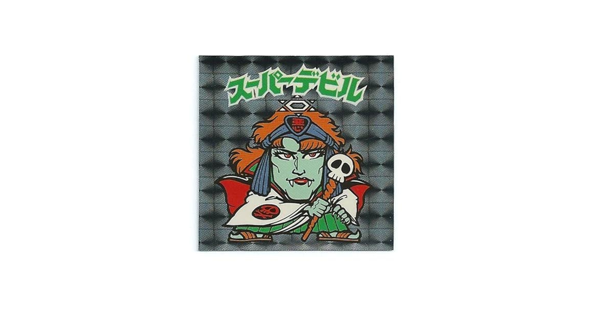 旧ビックリマン お買い得品 スーパーデビル 偽神 裏青 白ヘクサ 旧