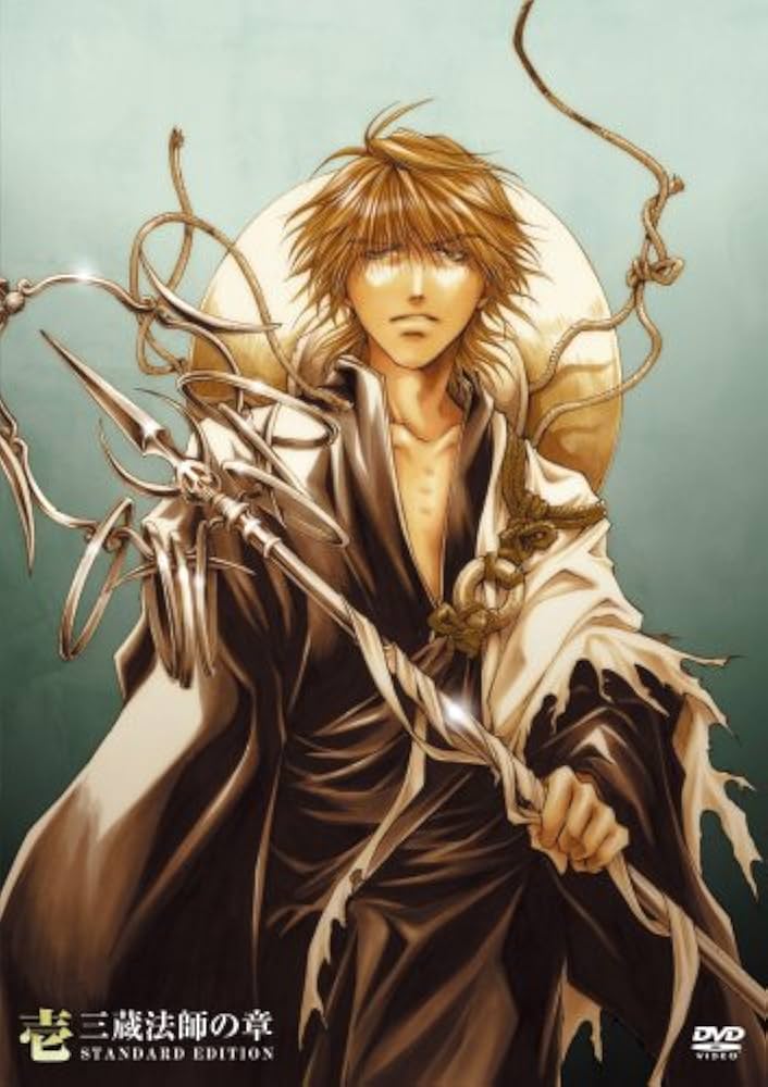 Amazon.co.jp: OVA「最遊記RELOAD-burial-」第壱巻~三蔵法師の章