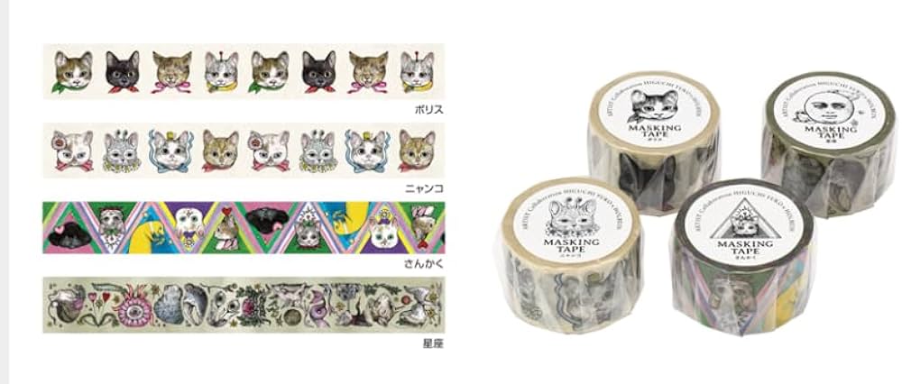 Amazon.co.jp: HIGUCHI YUKO×ホルベインアート ヒグチユウコ コラボ