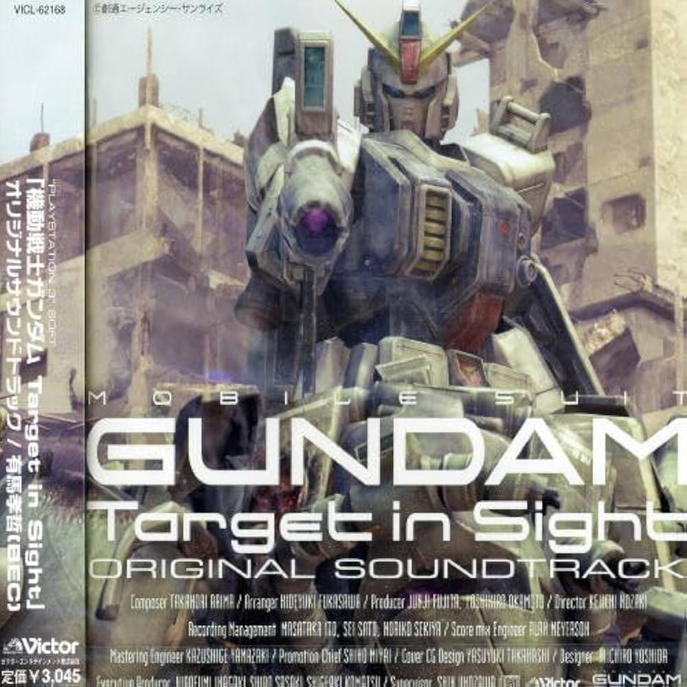Amazon.co.jp: 「MOBILE SUIT GUNDAM Target in Sight」ORIGINAL