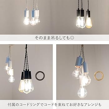 Amazon.co.jp : ムーラ ペンダントライト 3灯 NUDE LAMP LED専用