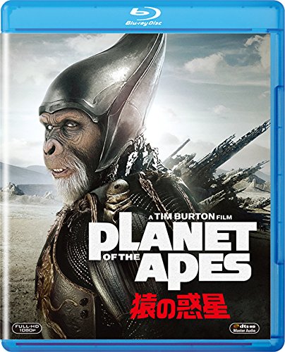Planet of the Apes 猿の惑星 ジグソーパズル 未開封 Planet of the